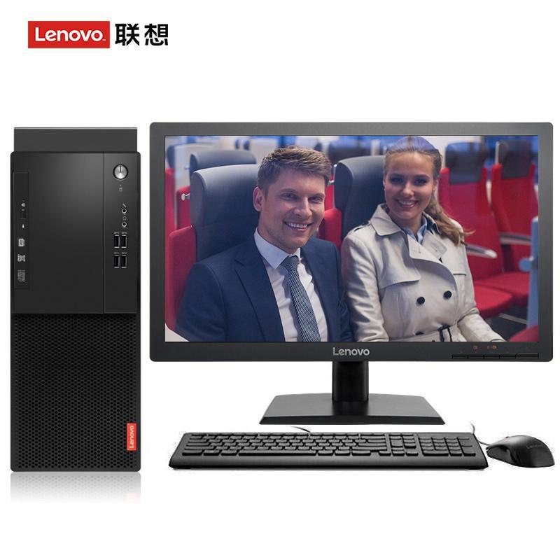 410se.com老年操屄联想（Lenovo）启天M415 台式电脑 I5-7500 8G 1T 21.5寸显示器 DVD刻录 WIN7 硬盘隔离...